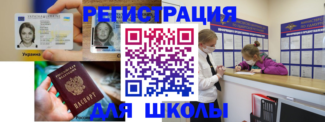 временная регистрация собственник в Северодвинске