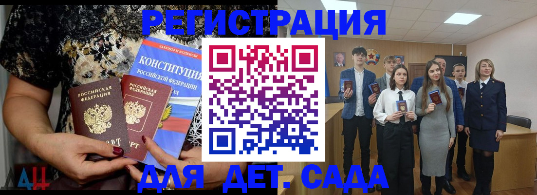 миграционный учет в Северодвинске