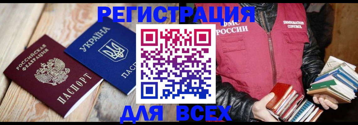 пропишу в квартире в Северодвинске